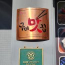 마마정의식탁 이미지