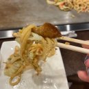 야끼