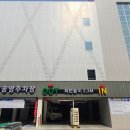 동양공영