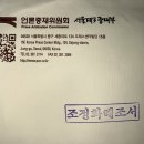 힐링숲라파 이미지