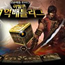 (주)아발론소프트 포모스