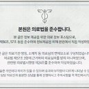 나스다한의원 네이버블로그