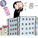 서누통