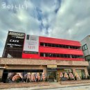 로마니나