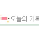 공드린 뷰티