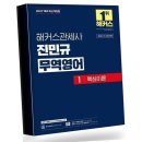 베스트무역