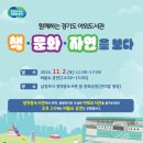 남양도서관 이미지