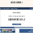 주식회사 위드썸컴퍼니 이미지