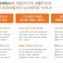 서창카서비스 이미지