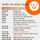 스카이메딕