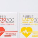(주)건강몰