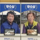 대웅목장 이미지