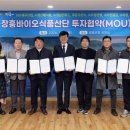 ㈜등푸른식품 이미지