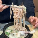 다대포뽑기방 | 부산 장림 맛집 다대포해수욕장 근처 뜨끈뜨끈한 칼국수 한그릇으로 점심 해결