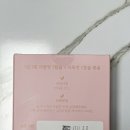 슬림미한의원 | 30대 다이어트 슬림미한의원 복용 후기