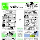 무대리 Daum카페