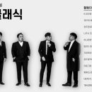 친친클래식 이미지