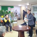 대방아파트 경로당 이미지