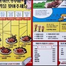 053쭈꾸미 이미지