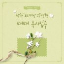 대운부동산중개사무소 이미지