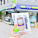 CU 개포사랑점 이미지