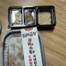 도래곱창중구점 | 울산 배달곱창 맛집 도래곱창 중구점