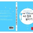 글로벌세종창업연구소 이미지