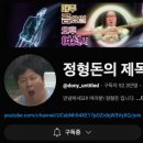 꿀벌박사 이미지