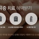 경희바른선한의원 이미지