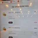 [내돈내산] 롯데리아 x 침착맨 통다리크리스피 치킨버거 솔직 후기(나는 맘터가...)
