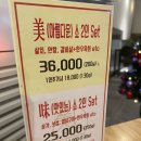 美소(미소)