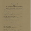 데미도르11 네이버블로그
