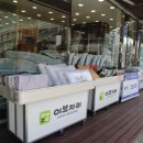 이브자리코디센평택대점