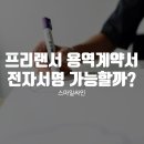 스마일용역 이미지