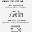 타이어테크 약대점 이미지