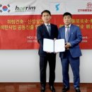 ㈜신성글로벌