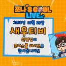 나이스 게임 이미지