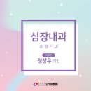의료재단병원 이미지