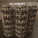 동네편의점 | 유행 놓칠 수 없지 지디 맥주 후기 cu편의점 하이볼 추천