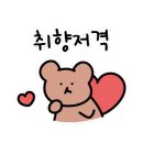 오렌지코인노래연습장 이미지
