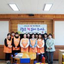 정동초등학교 이미지