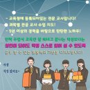 교하1차 해솔마을3단지 이미지