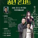 2018김정민콘서트 이미지