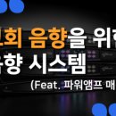 에스알파워 이미지
