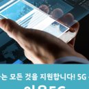 이음스마트
