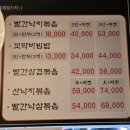 빨간낙지 이미지