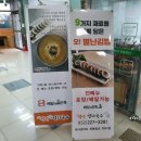 옥동 우리마트 이미지