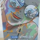 성주가마솥국밥 이미지
