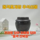 쉴만한 물가 이미지