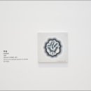 제주도립 김창열미술관 이미지